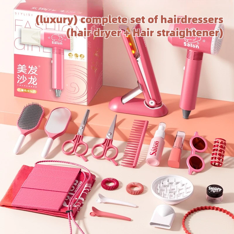 Beauty Makeup Game - 여아용 헤어 뷰티 살롱 세트, 시뮬레이션